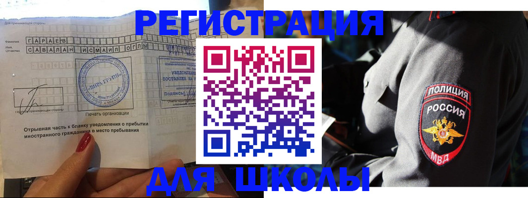 найти адрес прописки в Вольске
