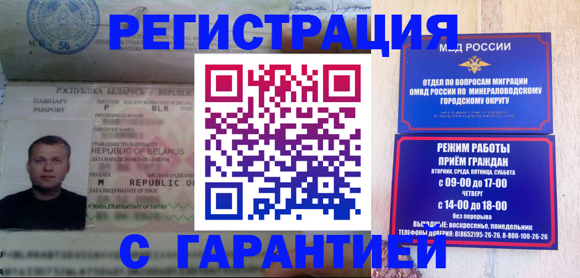 временная регистрация госуслуги в Вольске