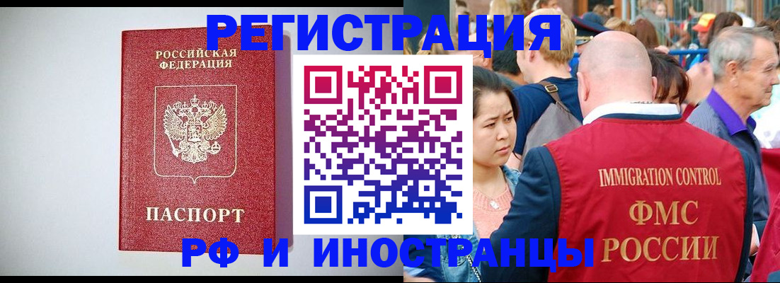 временная регистрация госуслуги в Вольске